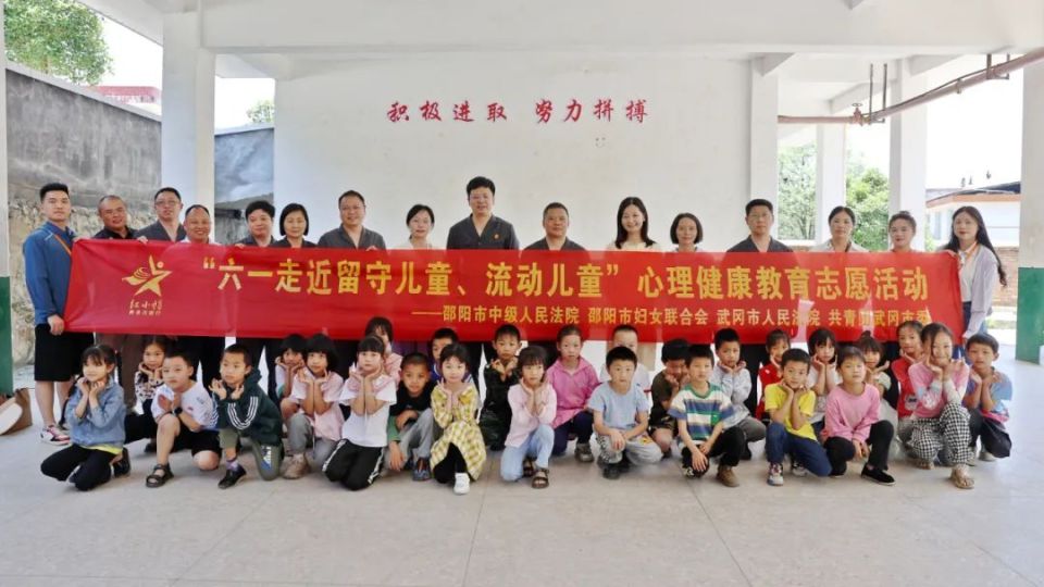 守护孩子们的笑脸——湖南法院开展"六一"系列普法活动