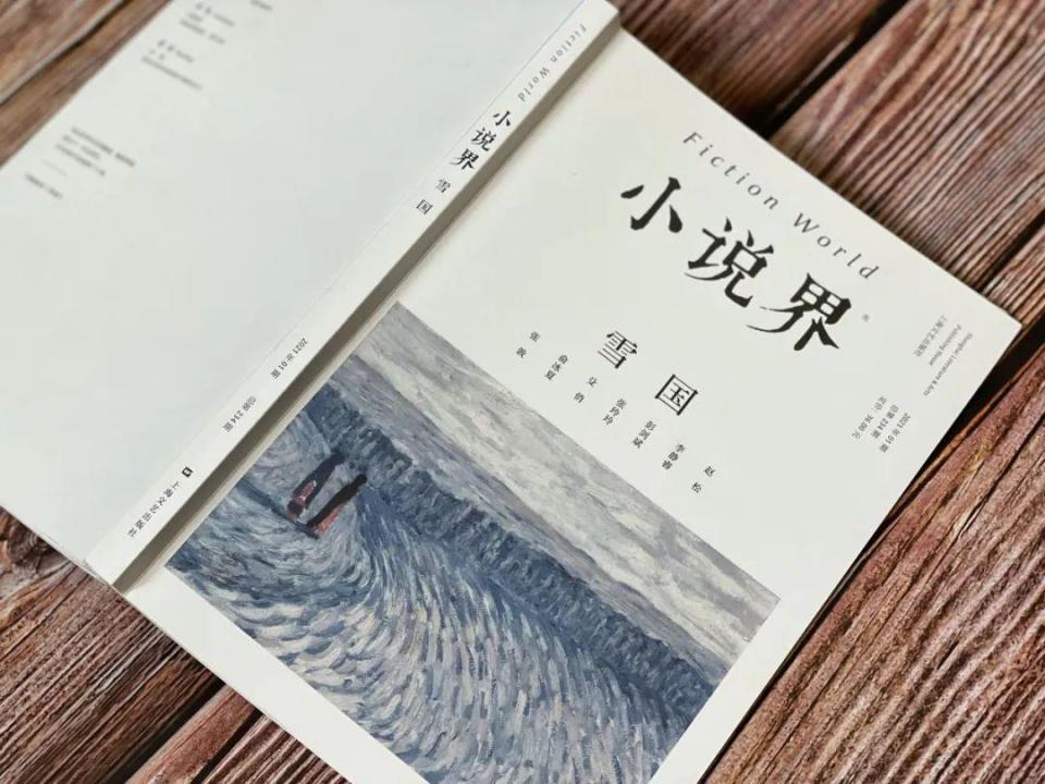 地球曾是一个被小行星射中的星球丨庞羽《一个人的塔吊》试读_腾讯新闻