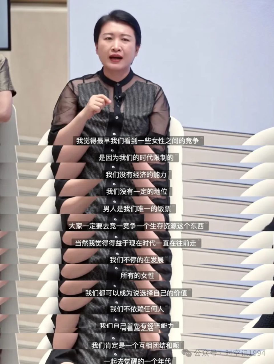 戴锦华毛尖主持的这场谈话,许鞍华好坦诚,滕丛丛真敢说