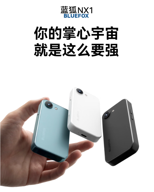 599元！刚发布的真·mini手机，太骚了