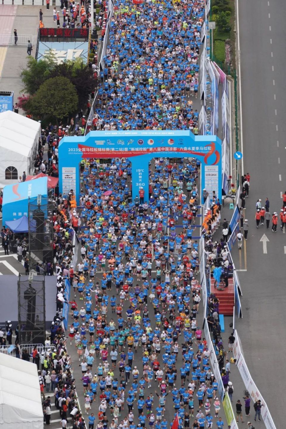 官宣|2024六盘水马拉松赛道勘查启动