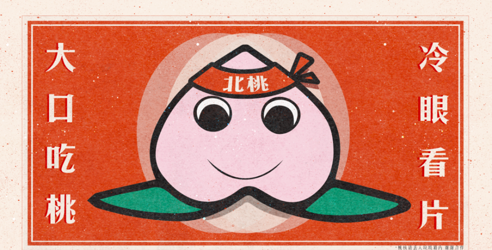 邓超如何成为抽象领袖