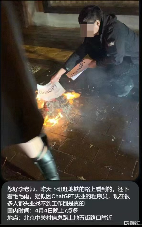 全球围剿GPT：科技巨头与政府的挑战，未来就业与消费受影响？