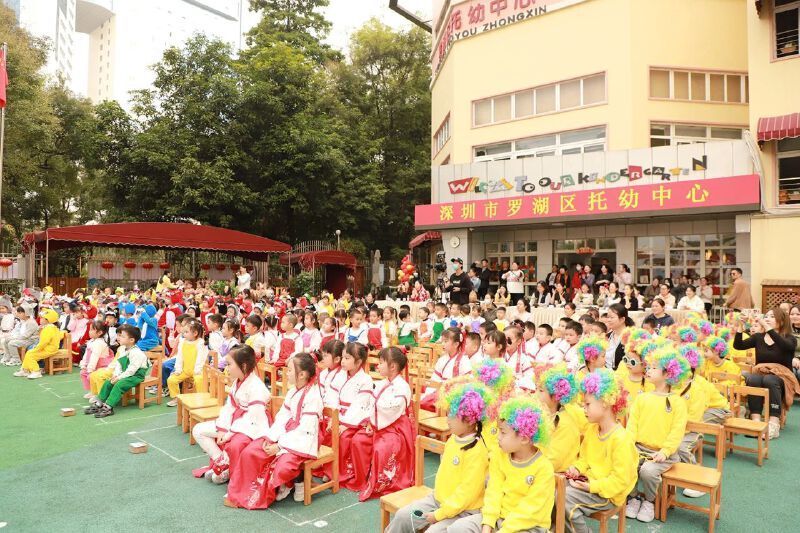 萌態十足 趣味盎然 羅湖區托幼中心新年音樂會火熱上演_騰訊新聞