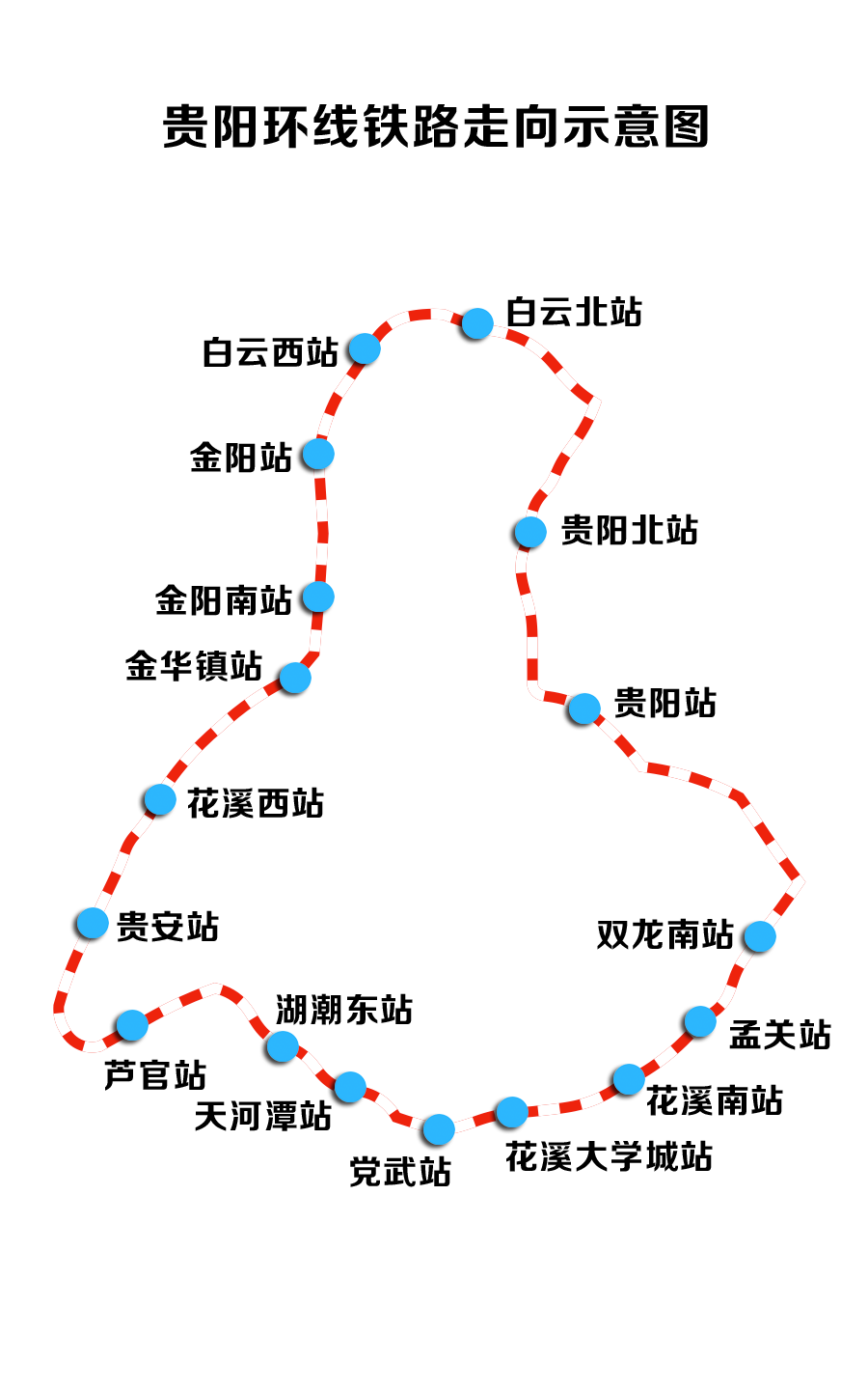 贵州高铁线路图2020图片