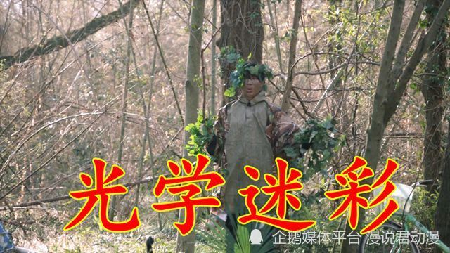假面骑士极狐：忍者景和，光学迷彩、隐身斗篷，只为保护姐姐