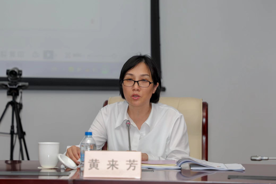 黄来芳郑燕被查