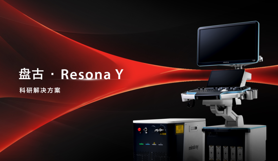 DR胶片为什么分尺寸CMEF：影像新品抢先看_https://www.jmylbn.com_新闻资讯_第2张