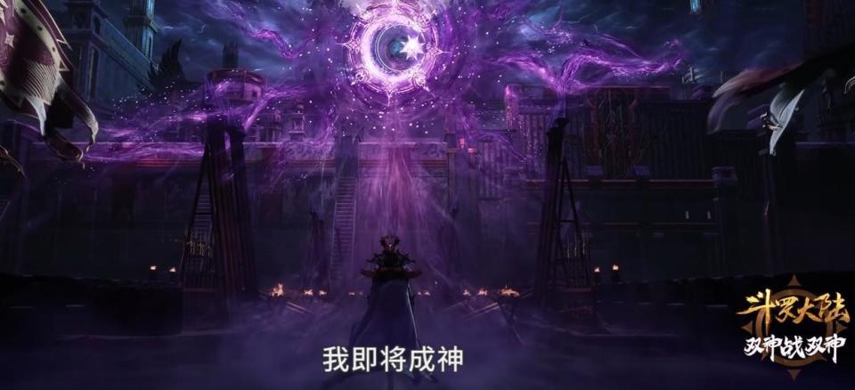 斗罗大陆：比比东即将成神，海神唐三与天使神千仞雪再次对决-古次元