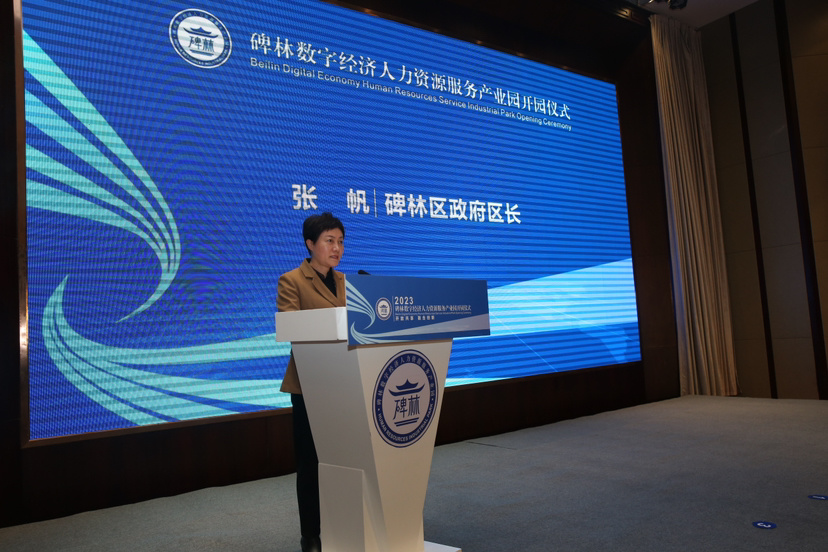 陕西省人社厅人力资源流动管理处处长刘明,西安市人社局局长卢光文