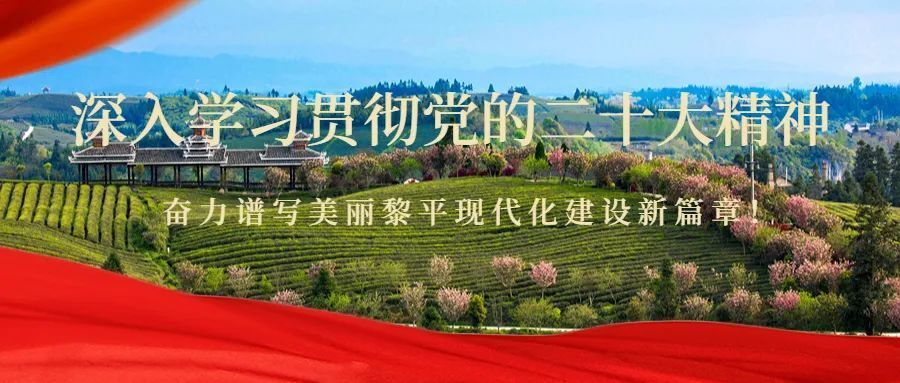 我县举办"唱响新时代·舞动新生活暨2024年职工工间操比赛"文明实践