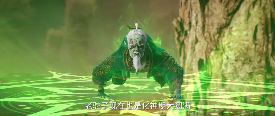 孟驼子,形象已经完全崩了,他没有一点人样,愤怒的孟驼子,在吞食内丹后