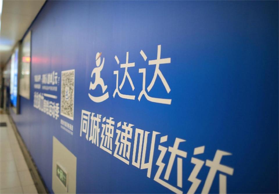 达达"起火",京东即时零售走向何方?