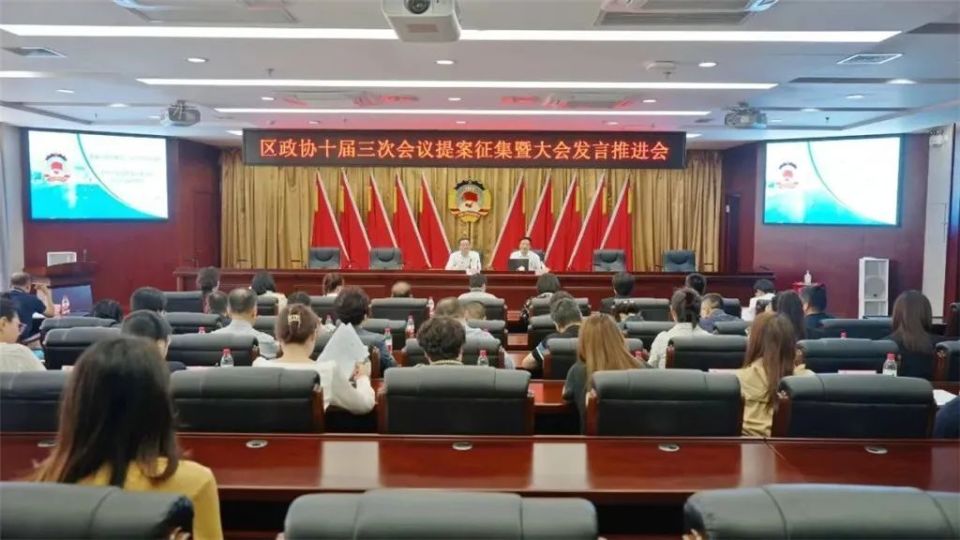 康复水器材有哪些来了！早闻政协_https://www.jmylbn.com_新闻资讯_第26张