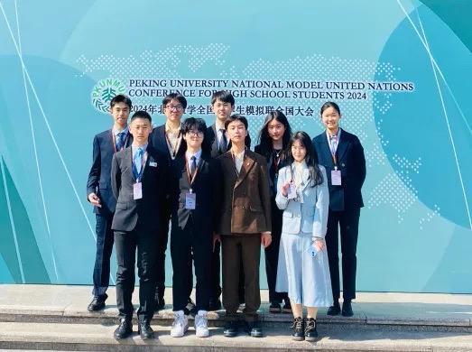棒雅礼中学在2024北京大学全国中学生模联大会上斩获佳绩