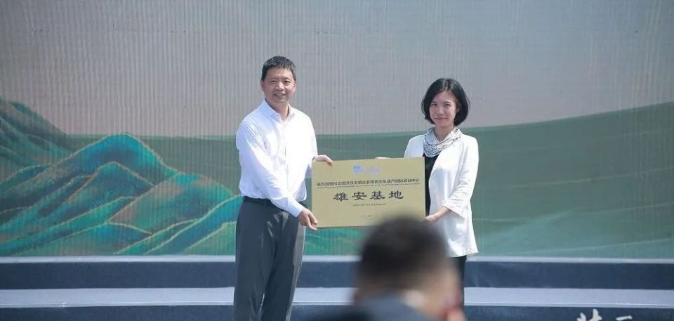 端午·雄安非遗大会让非遗技艺走进大众生活 "非遗 旅游"续写河北文旅