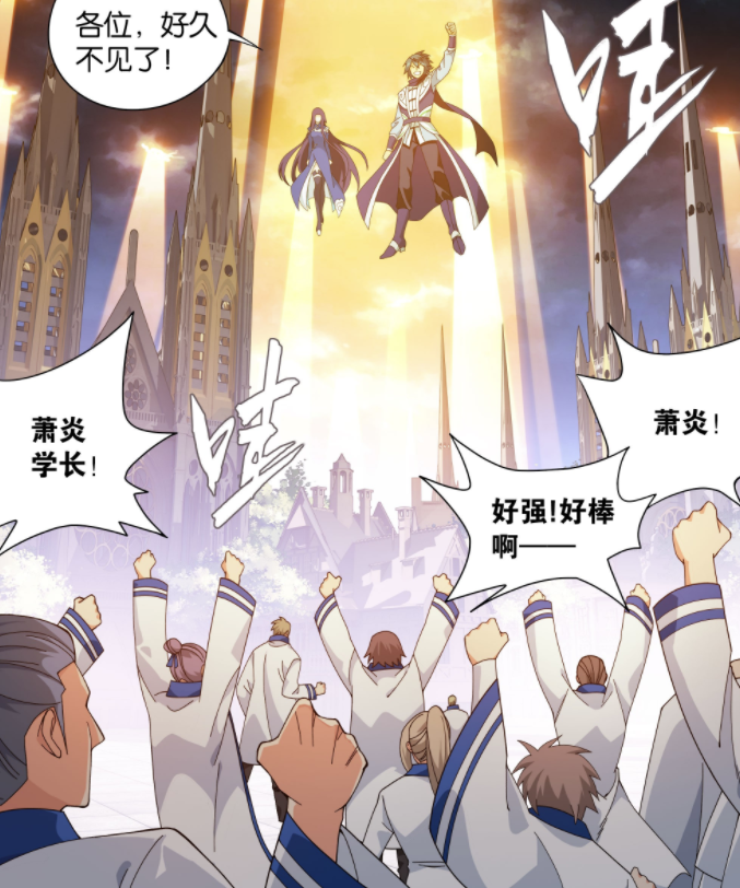 斗破苍穹：第612话前瞻，陀舍古帝洞府位置确定，烛坤重创萧炎-古次元