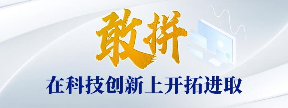 一点资讯：7777788888精准管家婆老家-牢记三句话 重温总书记的殷殷嘱托  第2张