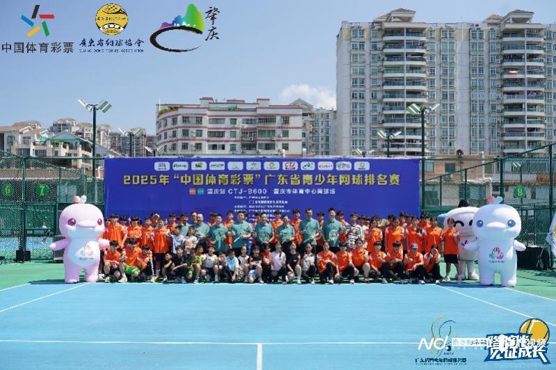 2025广东省青少年网球排名赛挥拍肇庆