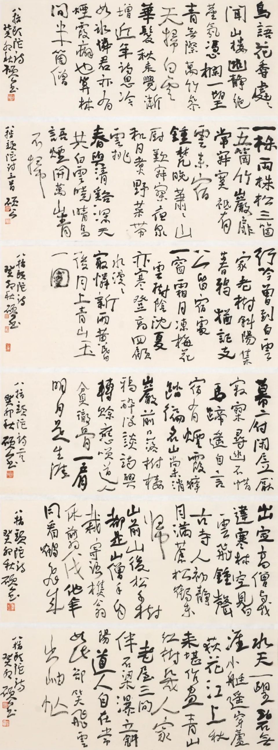 1990年毕业于兰州大学历史系历史学专业,中国书法家协会会员