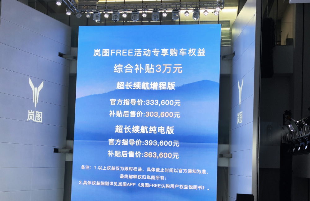 赠送6大基础权益;老车主以旧换新可享10000元现金补贴;现场活动下定