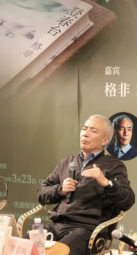 作家格非出新作《登春台》,以小说形式进行广泛精微的社会考察