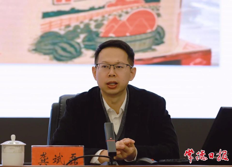 常德市委理论学习中心组2026年第2次集体（扩大）学习暨2026年第1期“沅澧大讲堂”举行_腾讯新闻