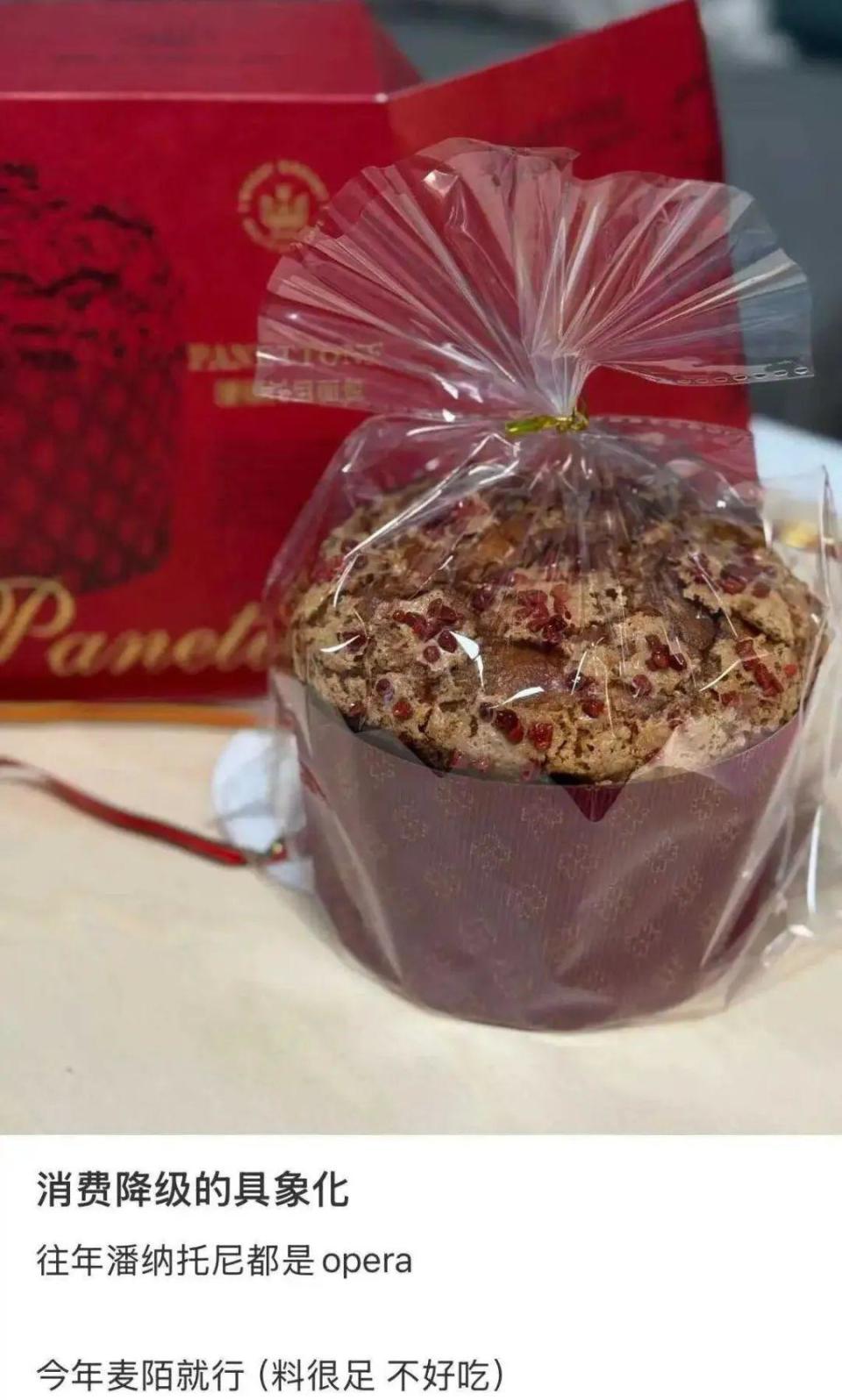 700块一个必须从意大利空运”，和义利果子没啥区别的「老面包」成了沪上贵妇的圣诞新顶流？-腾讯新闻