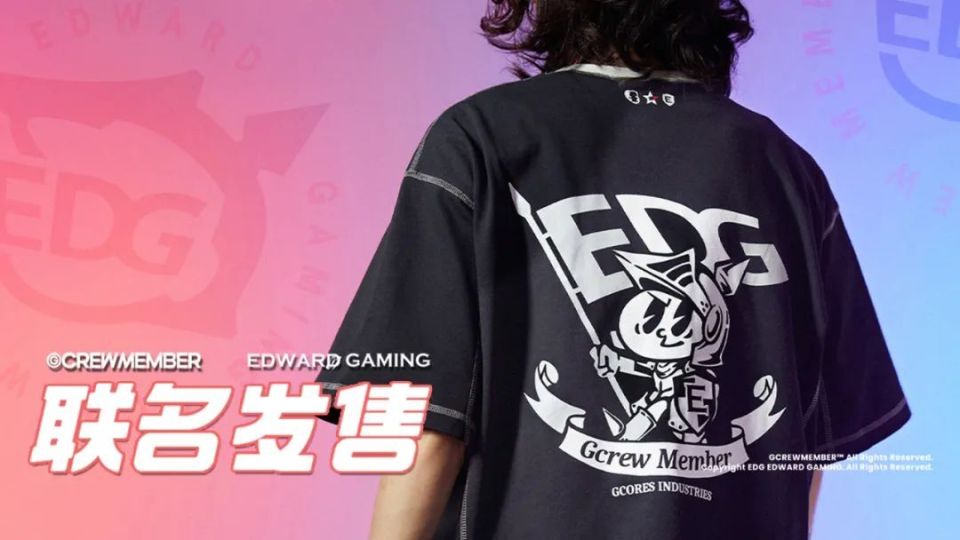 「吉考斯工业 x edg」联名系列正式发售_腾讯新闻