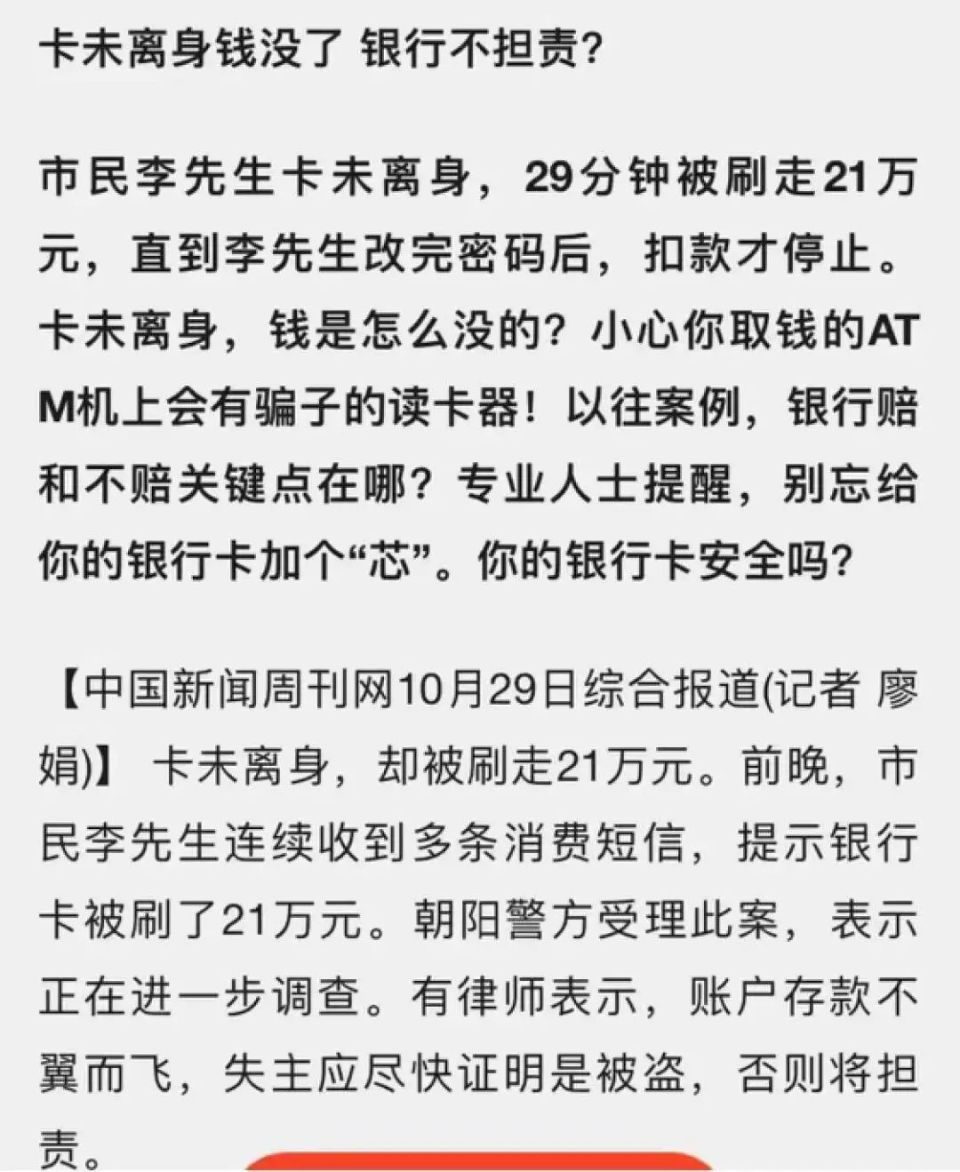 就在网上售卖《扯经》,2元一本,销量还不错,后来《今晚80后脱口秀》还