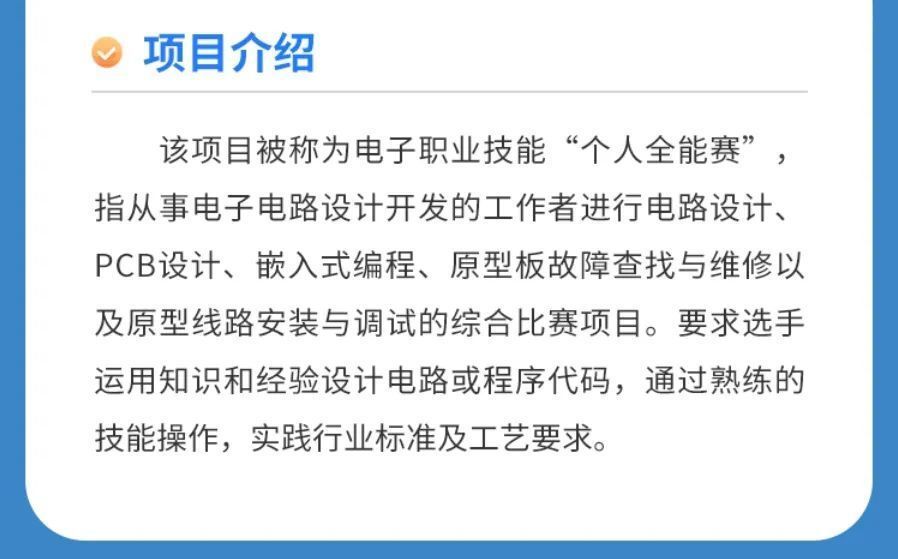 重庆虚拟现实技能大赛_重庆市虚拟仿真实训基地