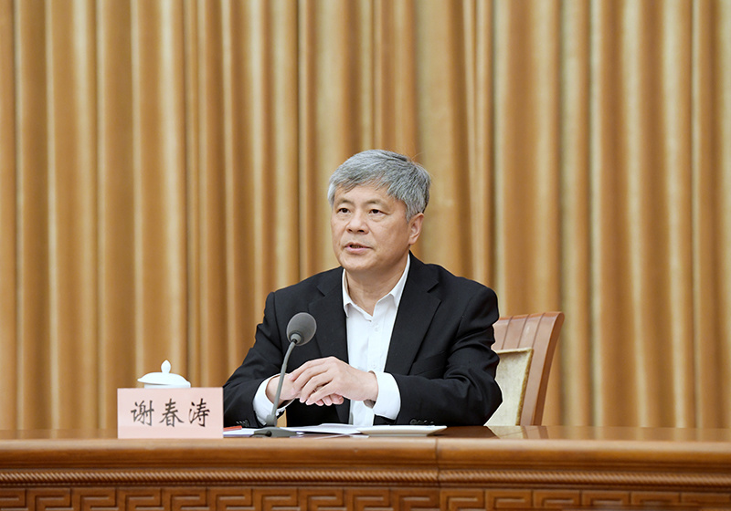 学深悟透科学体系,核心要义,实践要求,上海市委以中心组学习会和读书