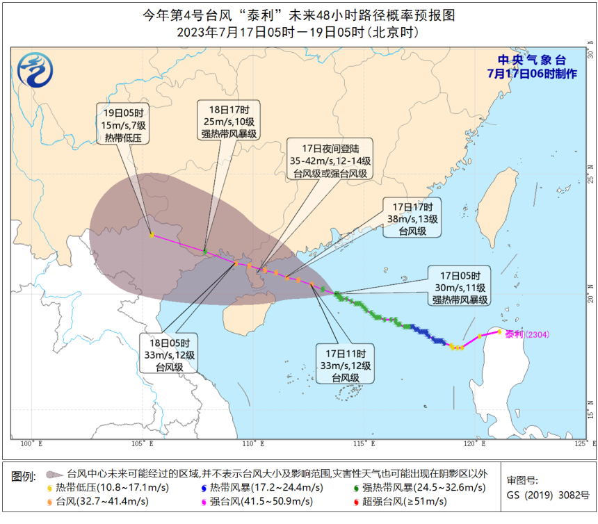 浙江嘉善暴雨破纪录：与千里之外台风泰利关系密切 多地内涝