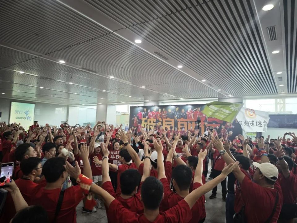 进进进！千名常州球迷，北上！