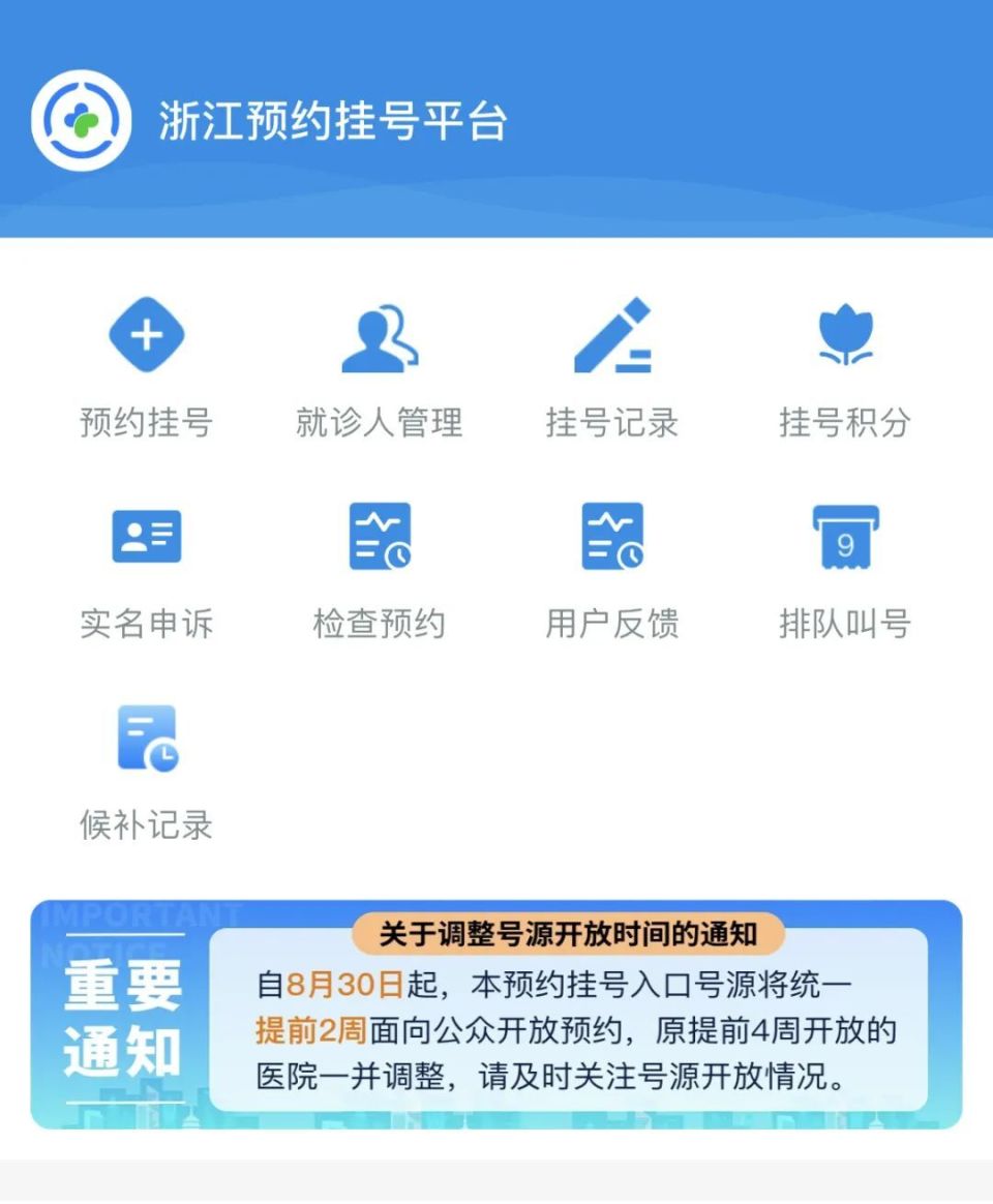 北京口腔醫院、海淀區販子掛號電話_掛號無需排隊，直接找我們的簡單介紹