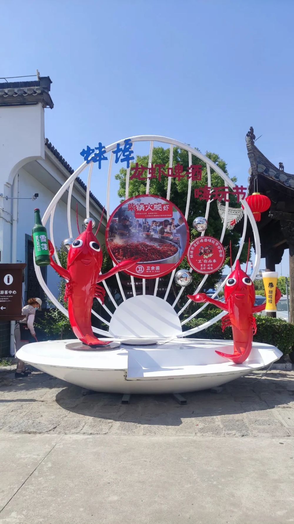 刚刚,蚌埠市龙虾啤酒嗨玩节盛大开幕!_腾讯新闻
