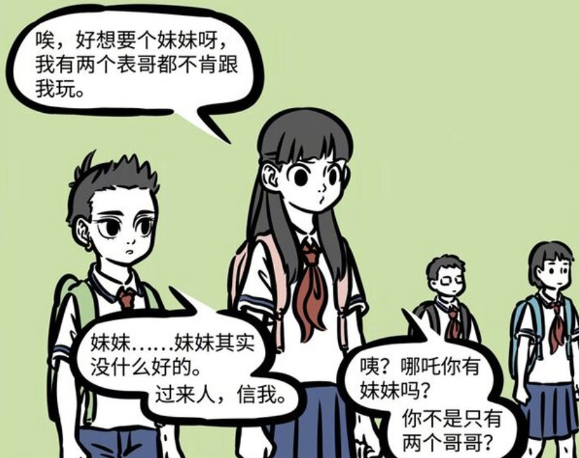 非人哉：地涌夫人是谁？李靖的义女，哪吒很怕她-古次元