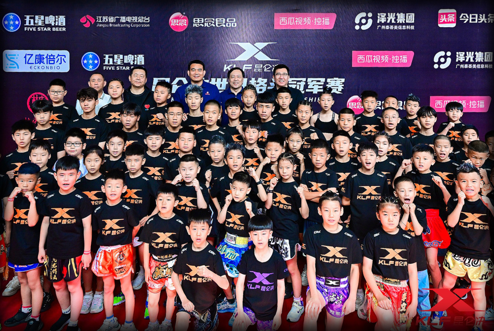 昆仑决青少年搏击冠军赛,逐梦铜陵,震撼开启!