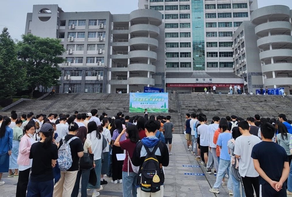 由湖南省营养学会营养健康教育专业委员会联合南华大学公共卫生学院