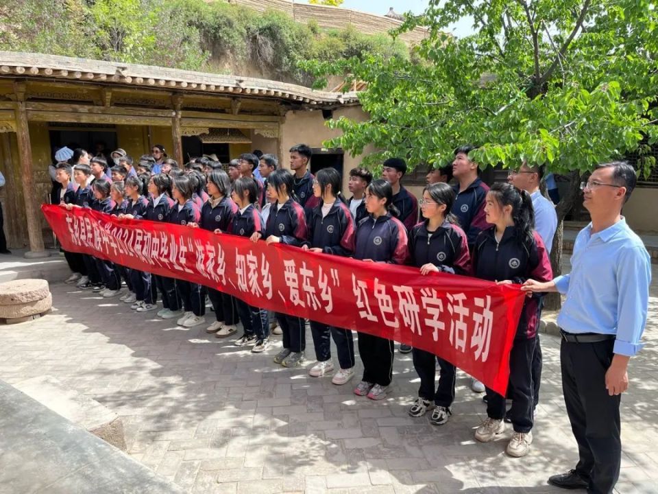 东乡县民族中学组织开展"游家乡,知家乡,爱东乡"红色研学活动