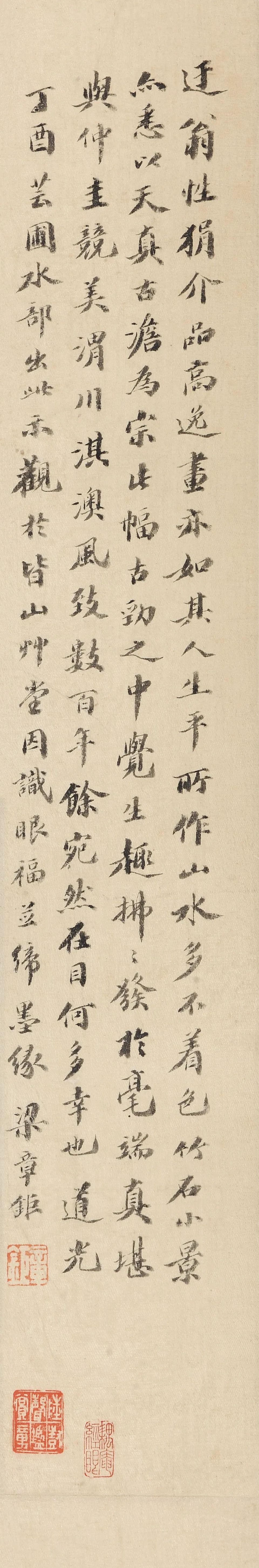 北京保利拍卖丨竹写胸中逸兴——倪瓒《墨竹图》