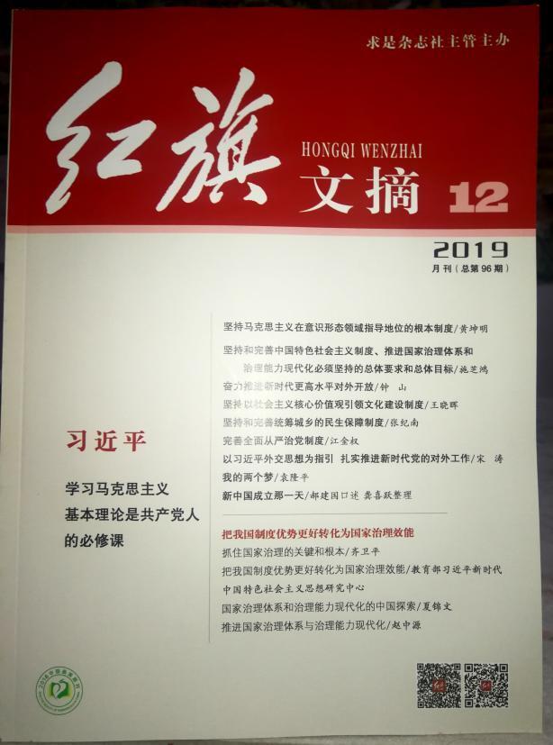 德国联邦前总统克里斯蒂安·武尔夫接见国礼艺术家李仁伟先生