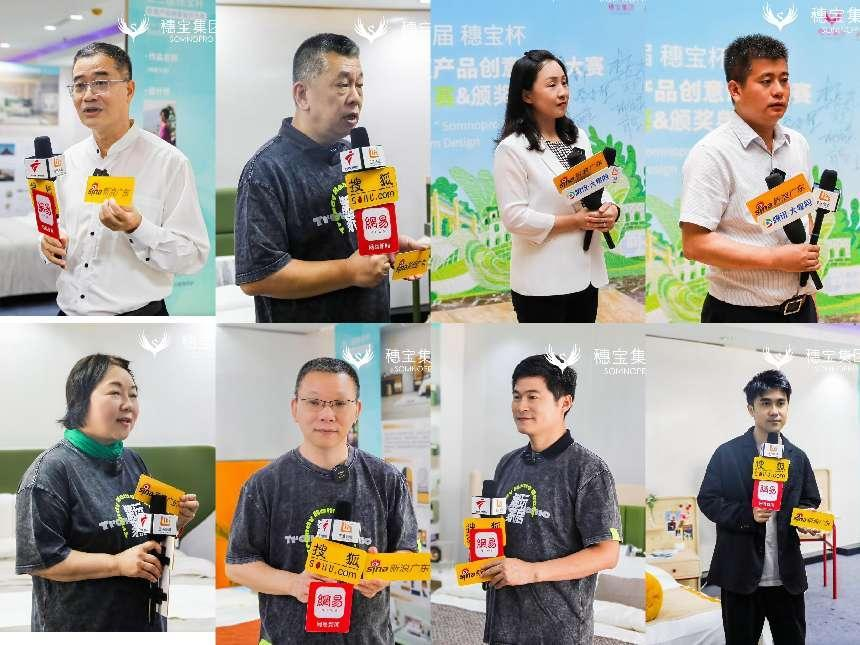 第三届"穗宝杯"卧室产品创意设计大赛在华农落幕