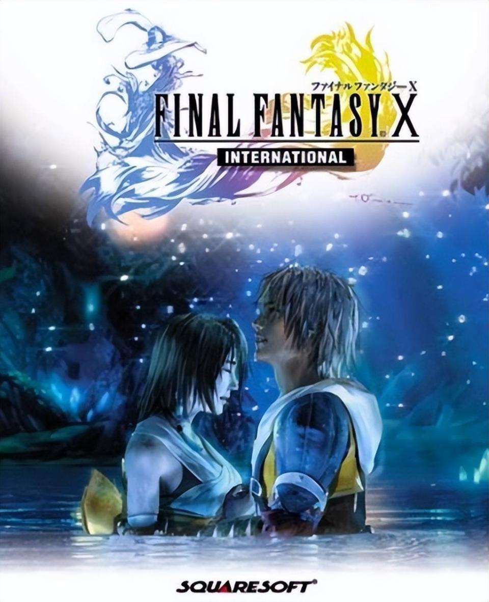 ps2最终幻想10,有哪些毁童年原案?