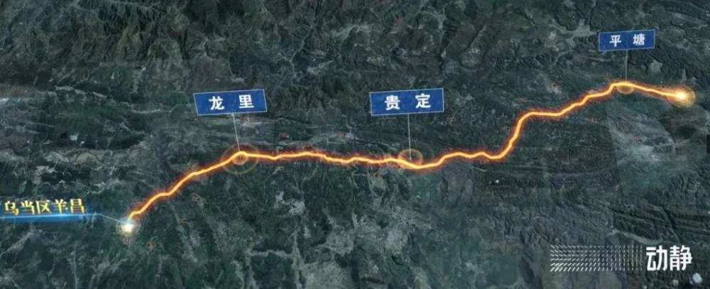 据了解,贵平高速全称为 g7522 贵阳至北海高速公路贵阳至平塘(黔桂界)