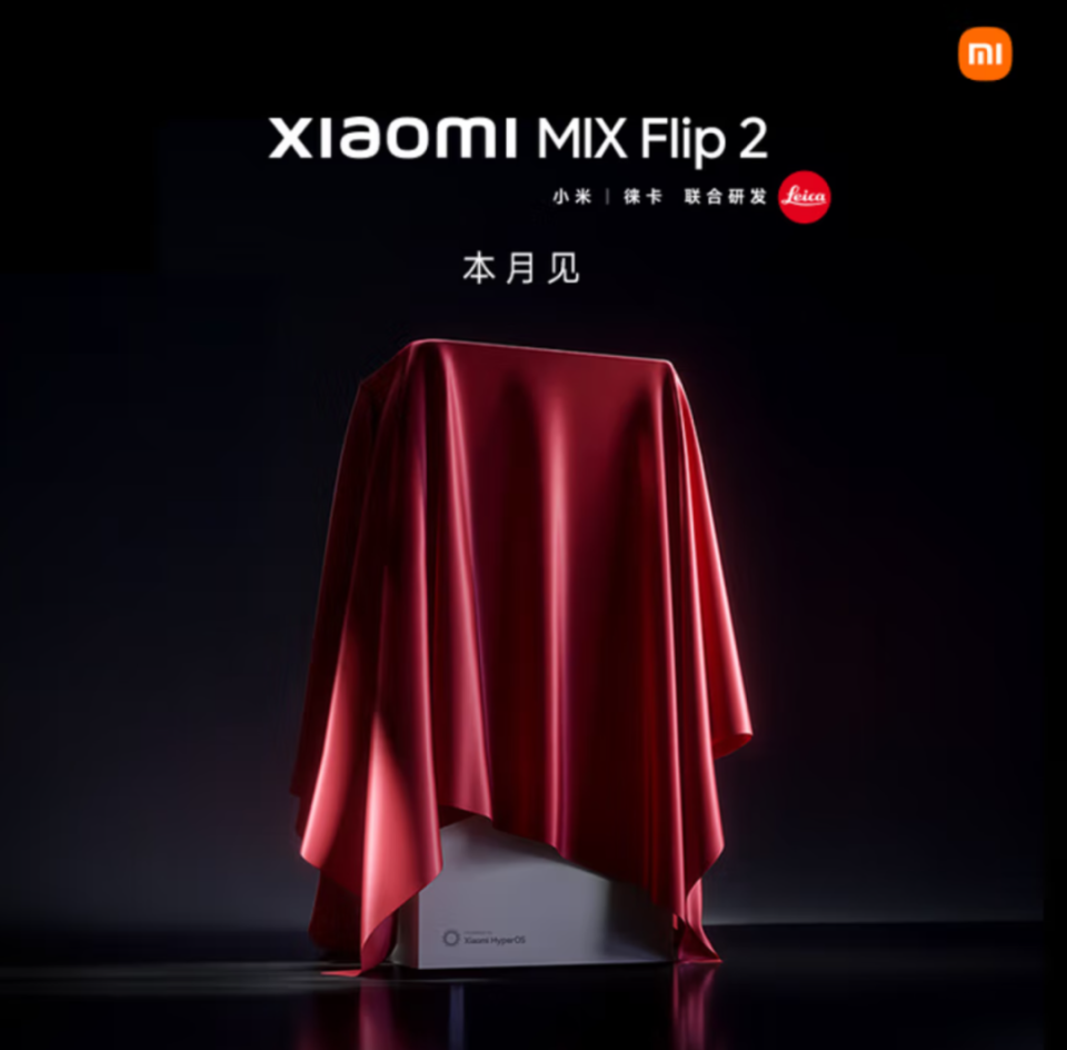 月底小米新品发布会将至，K80至尊等多款新品亮相，MIX F