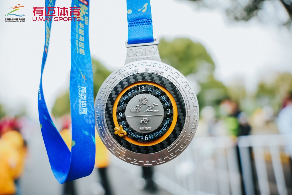 情有独钟更上层楼2024常州钟楼半程马拉松鸣枪开跑