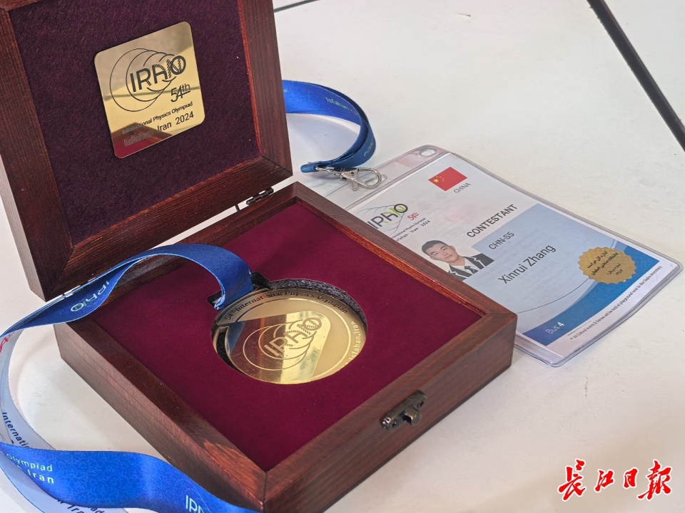总分第一,实验成绩第一,武汉高中生获国际奥林匹克竞赛金牌