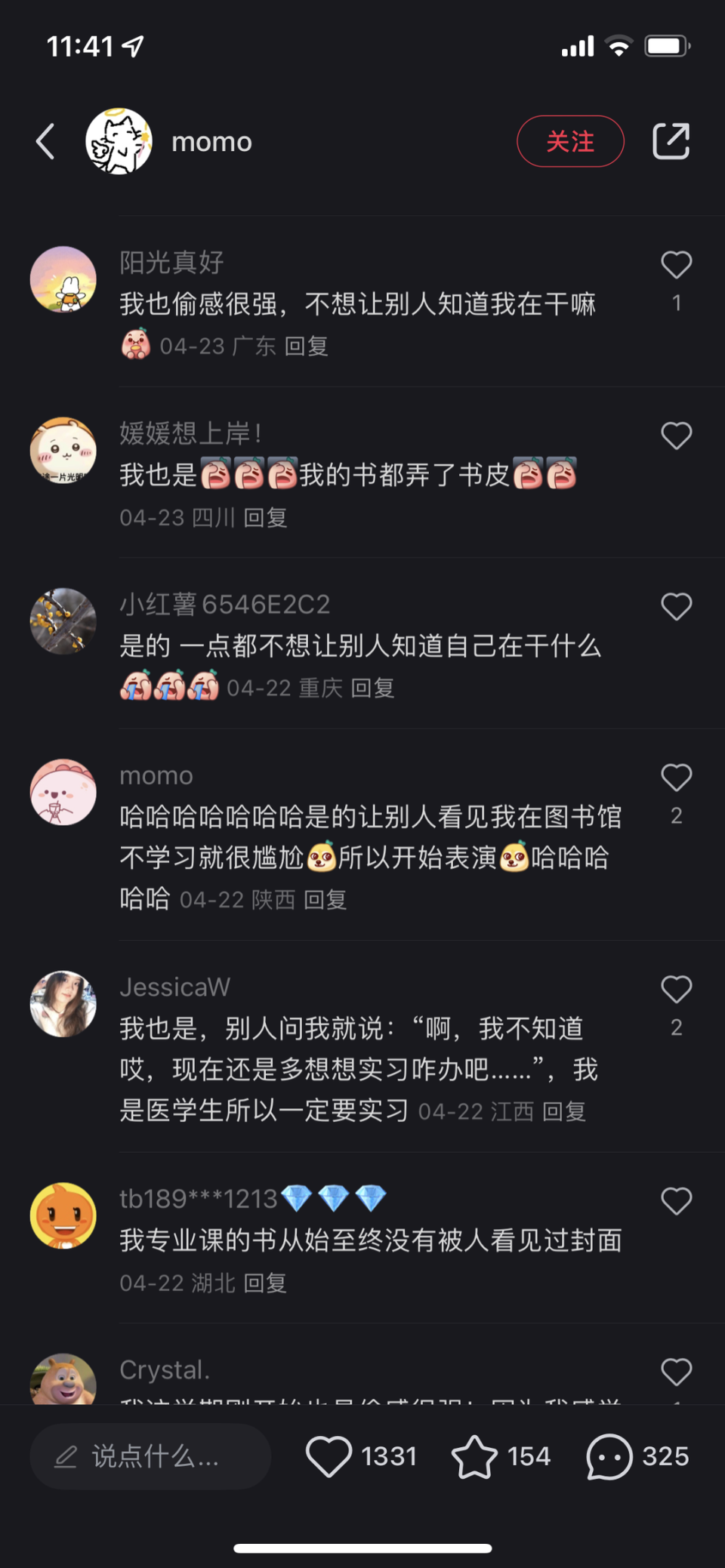 不过也有不少网友表示,自己是"装感很重"的考研人,恨不得让全世界都
