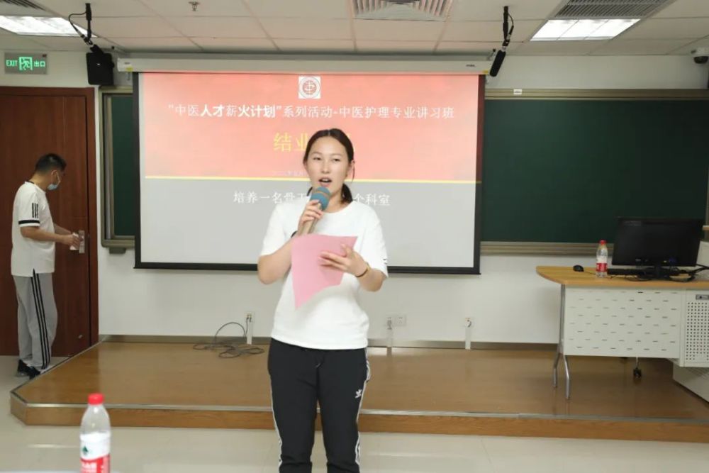 北京中医药大学东直门医院中医人才薪火计划中医护理专业